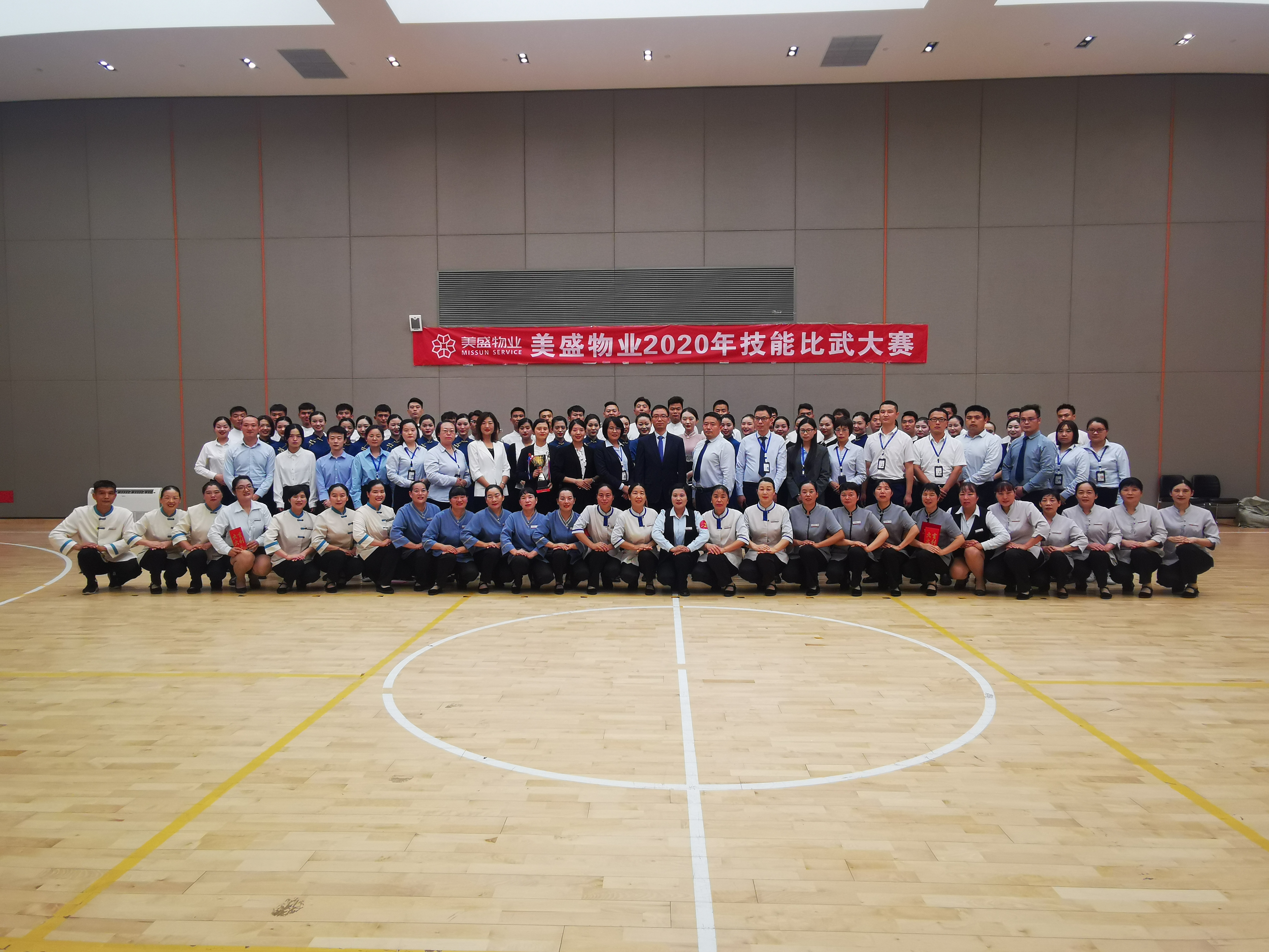 ���m(x��)���M �����󾫡���2020�����ʢ��I(y��)�������ܴ����A�M�e�k