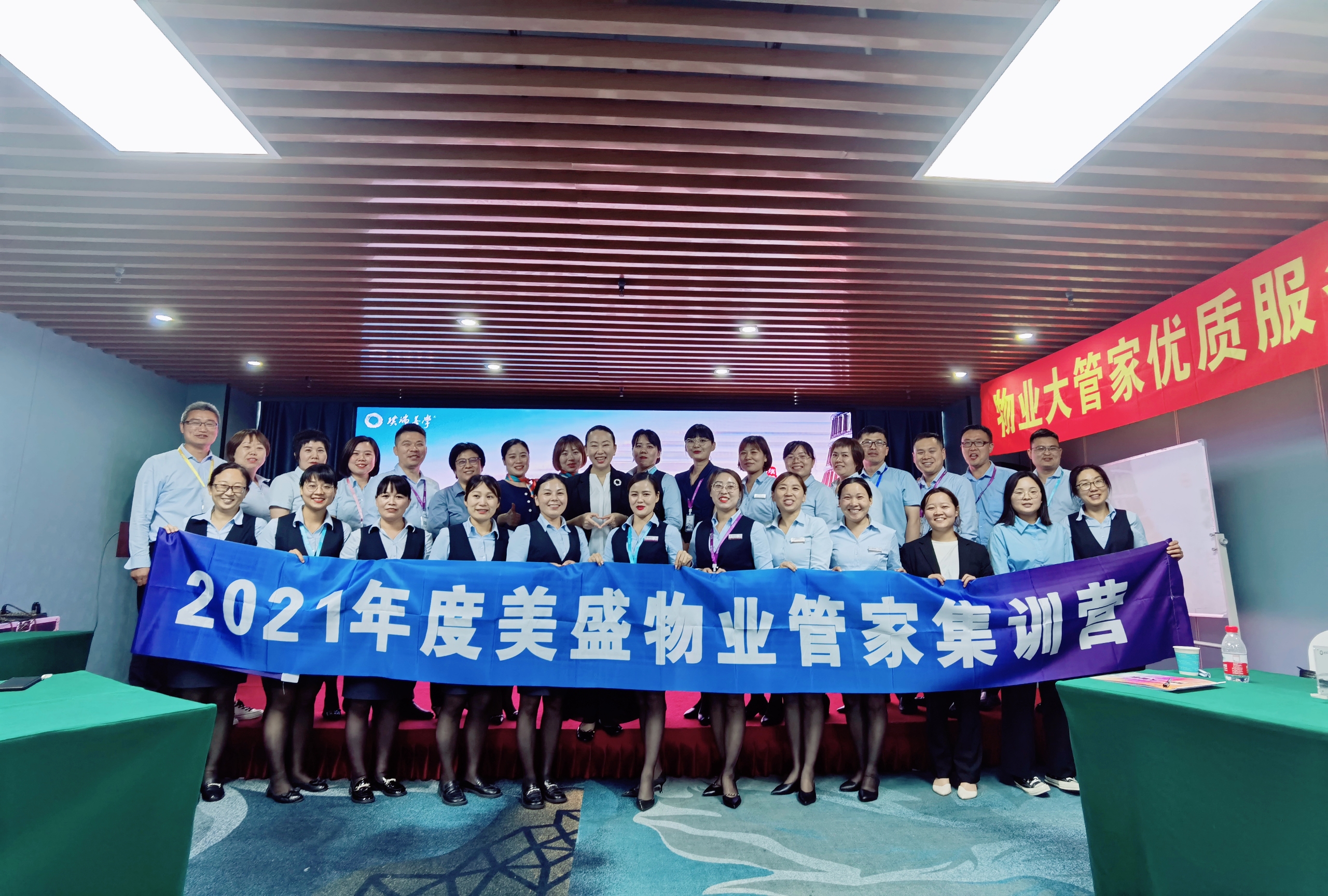 ��ʢ��I ��2021��ܼҼ�Ӗ�I����μ�Ӗ�A�M���