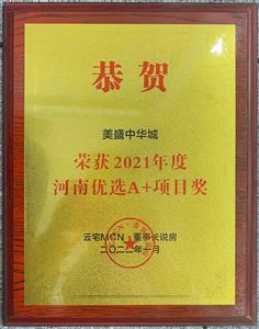 2021��Ⱥ��σ��xA+�Ŀ�� ��ʢ�����A��