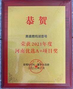 2021��Ⱥ��σ��xA+�Ŀ�� ��ʢ��¹�Q��Ҽ̖