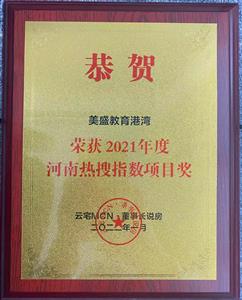 �s�@2021��Ⱥ��ϟ���ָ���Ŀ�� ��ʢ�������۞�